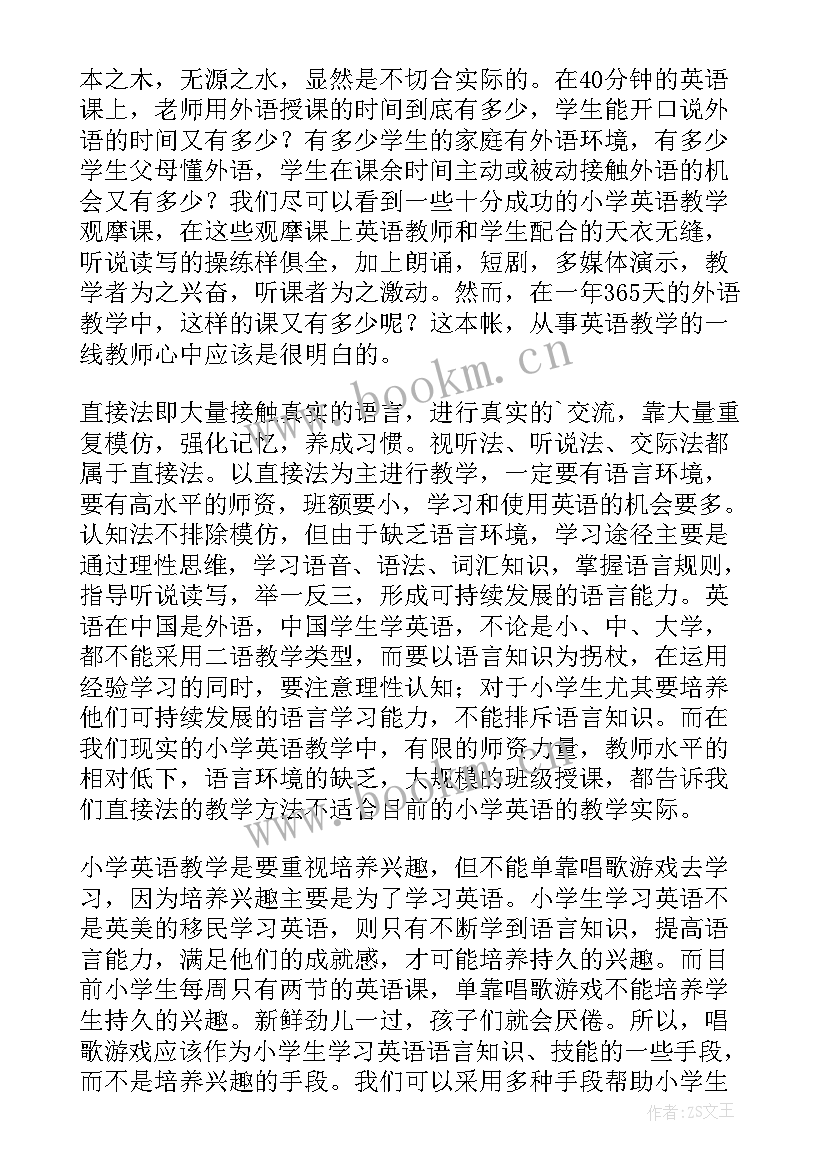 湘少版六年级英语教学反思(汇总7篇)