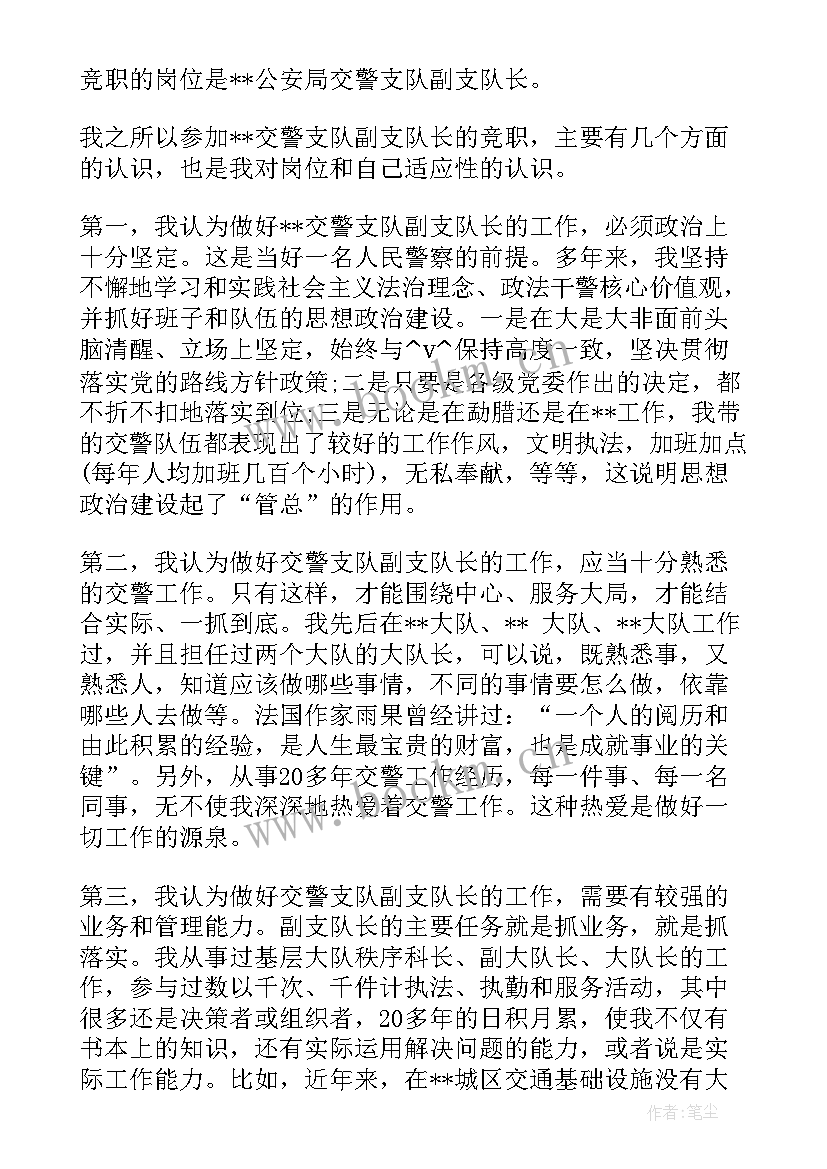 最新铁路计划室团体学生票单位出的涵 铁路局培训工作计划(实用9篇)