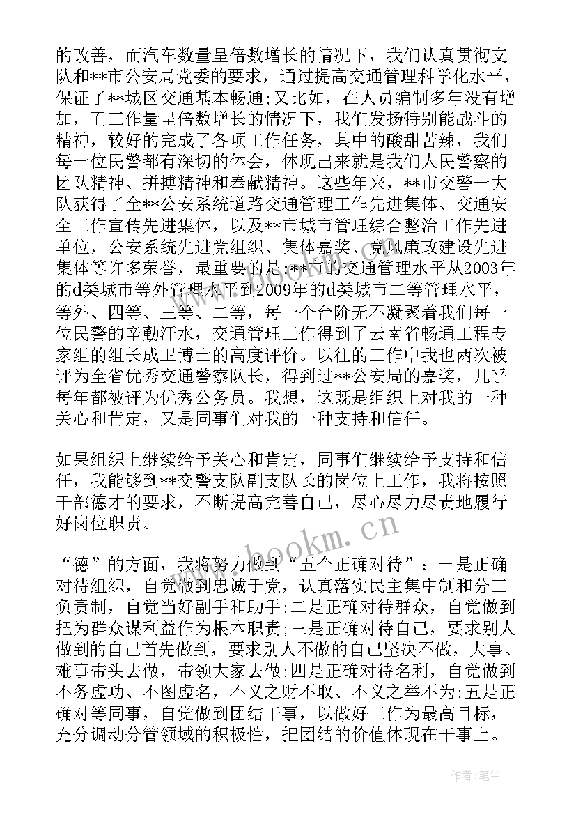 最新铁路计划室团体学生票单位出的涵 铁路局培训工作计划(实用9篇)