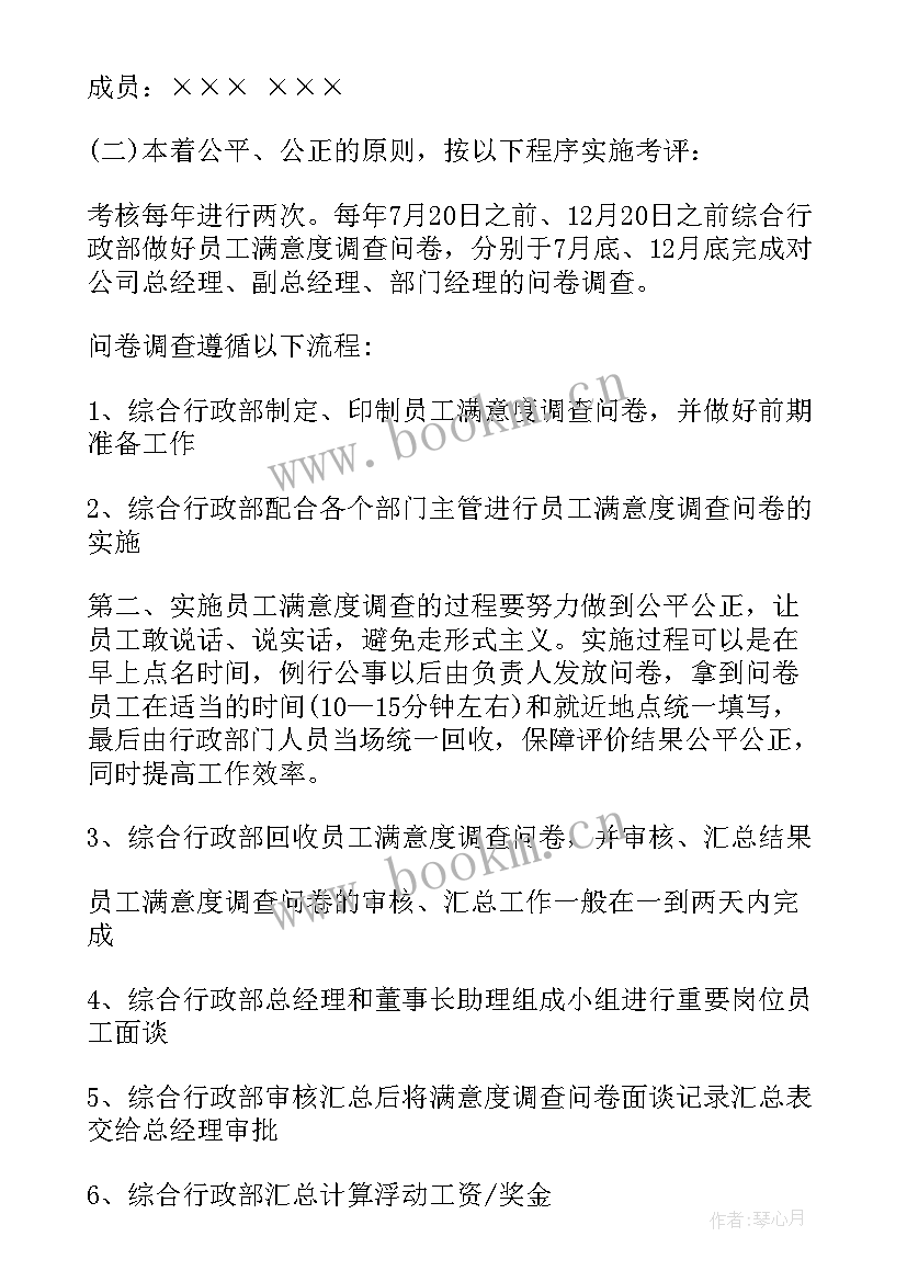 2023年销售个人月工作总结(大全7篇)