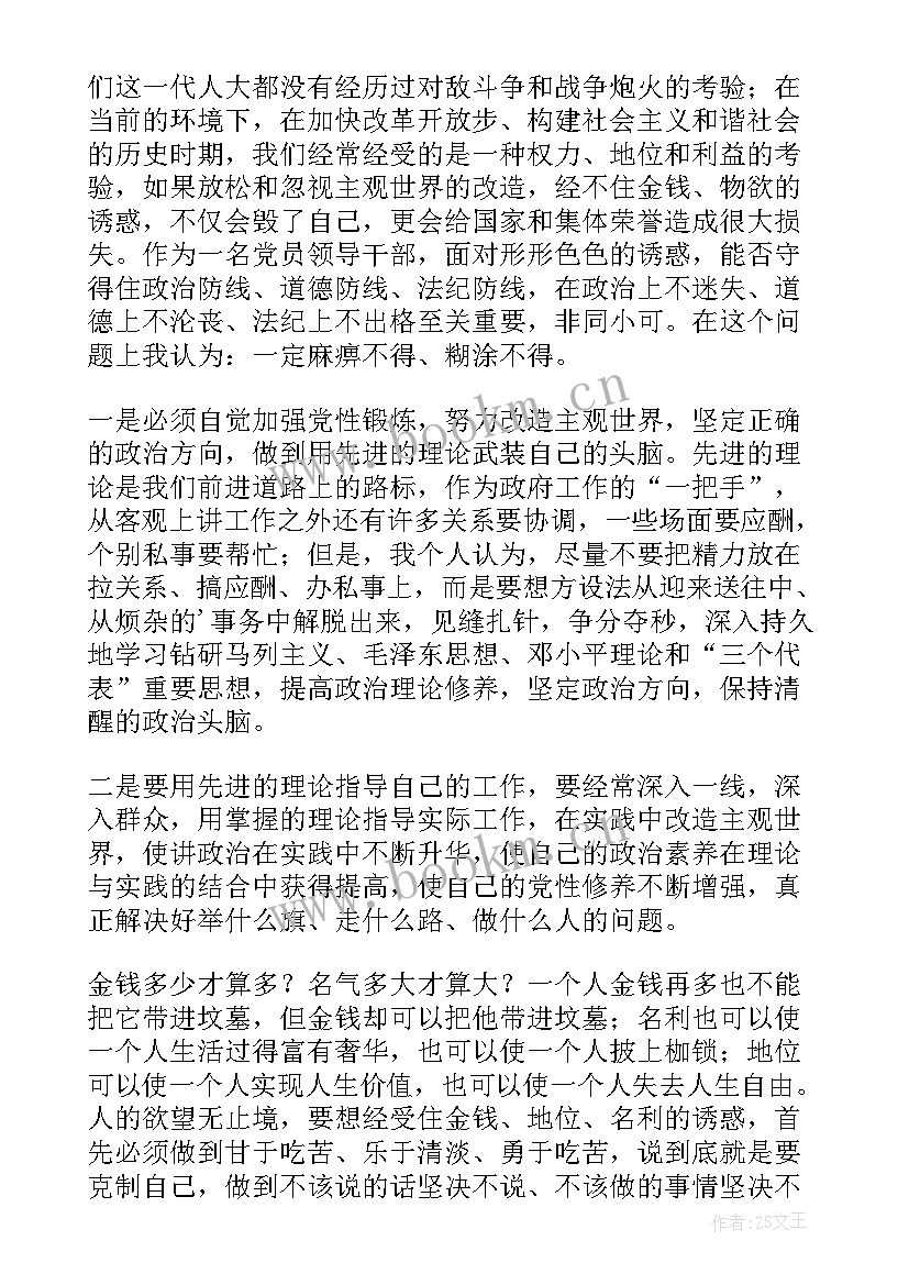 最新乡镇街区抓党建述职报告 乡镇党建述职报告(实用6篇)