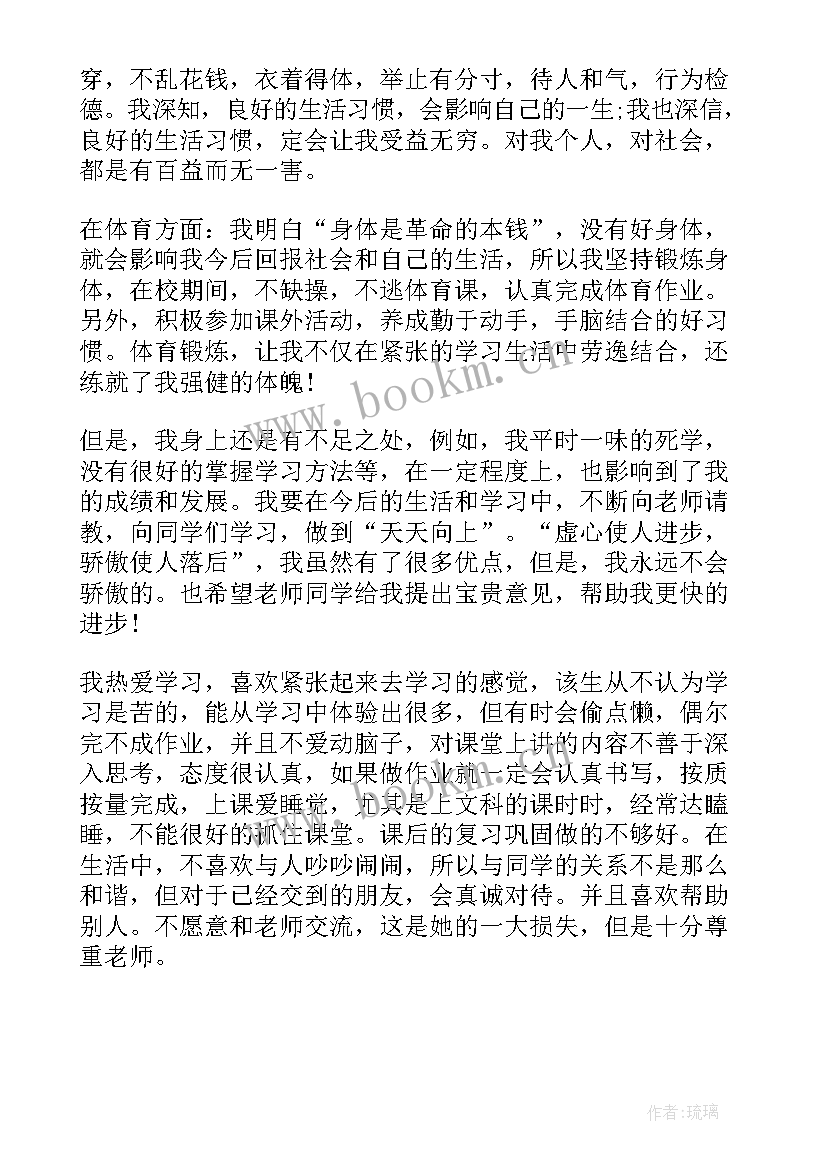 2023年高一数学学生研究的小课题 高一数学教学总结报告(实用5篇)