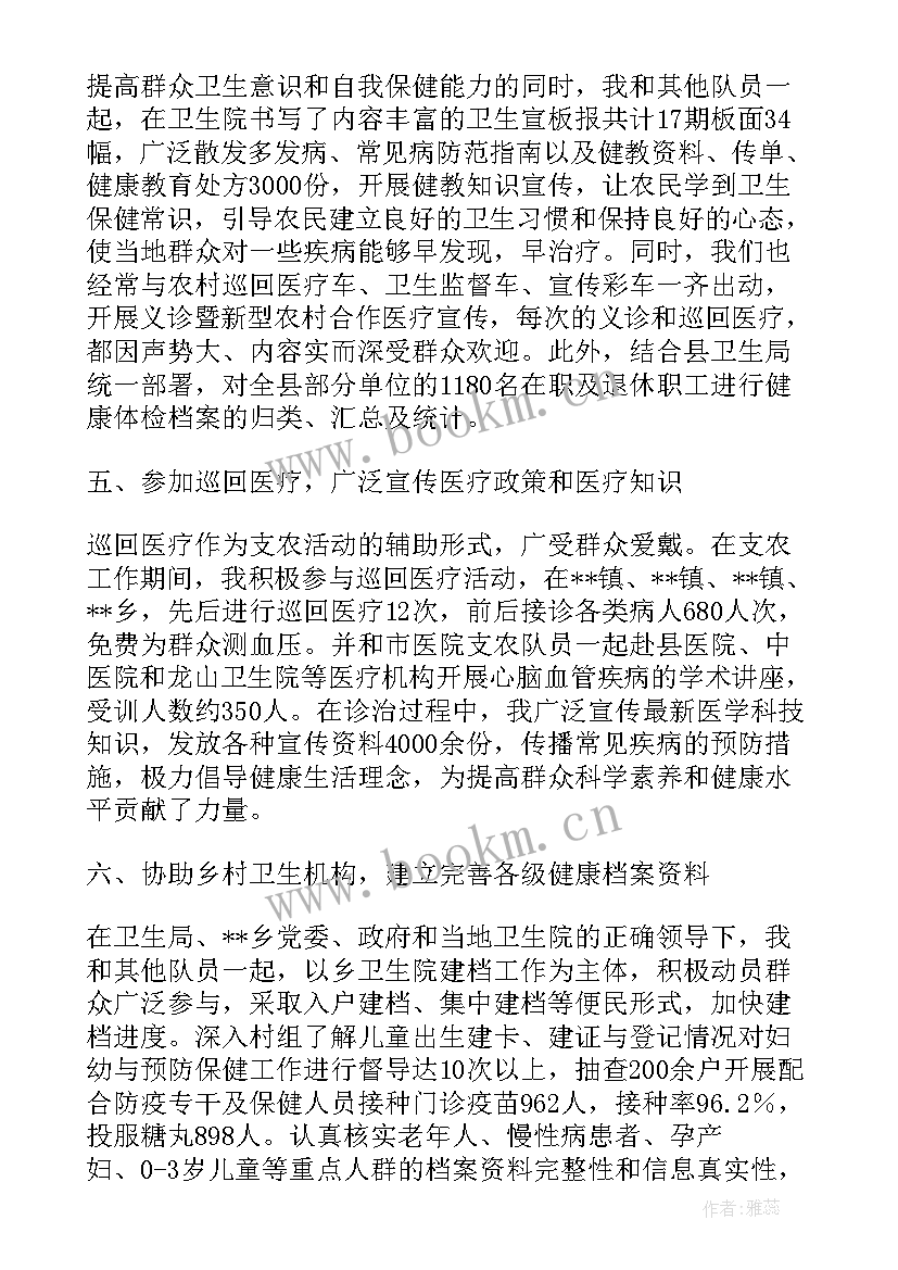 月工作总结摘抄 银行月度工作总结(优质10篇)