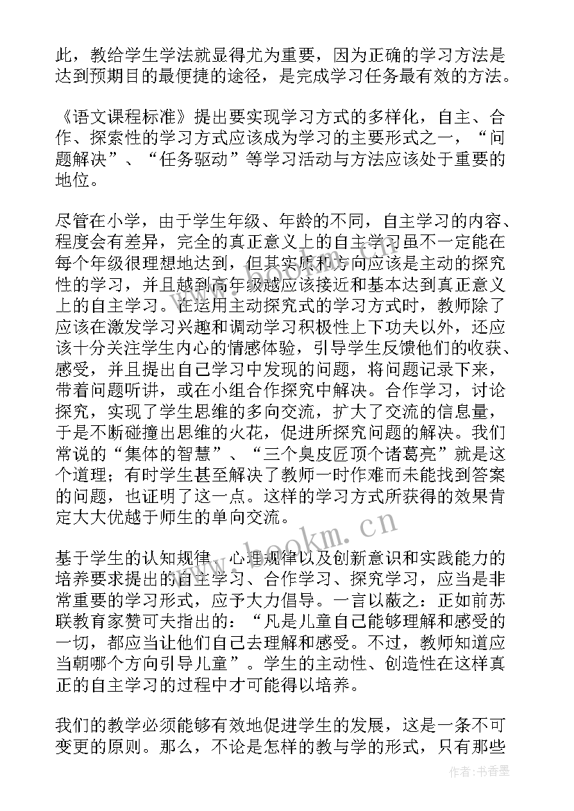 最新幼儿园中班科学摩擦起电教案反思(汇总5篇)