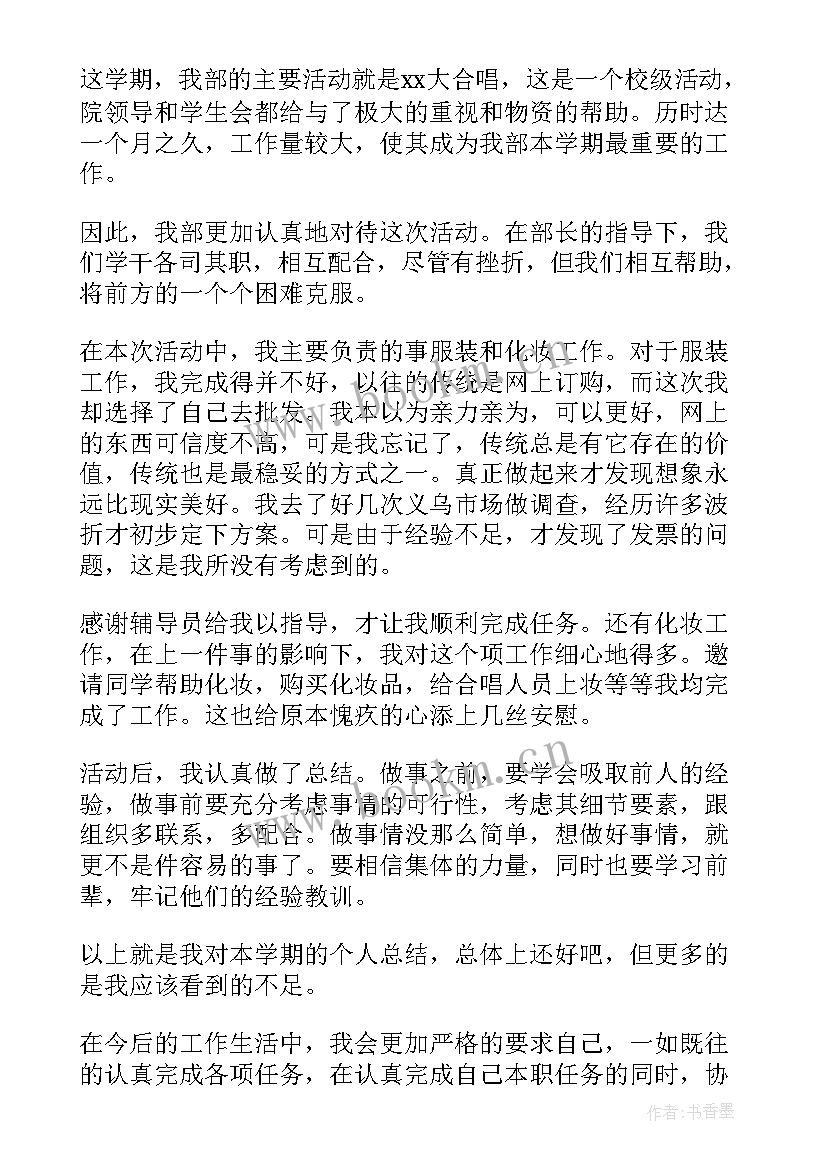 幼儿园中班周计划秋季全部 幼儿园中班十二月份周计划表(优质5篇)