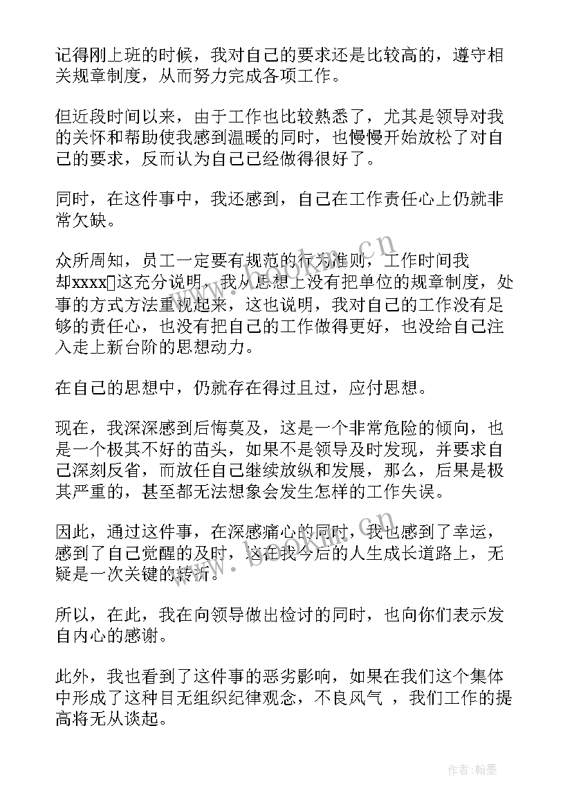 2023年公司培训情况说明 单位考勤情况总结说明优选(大全7篇)