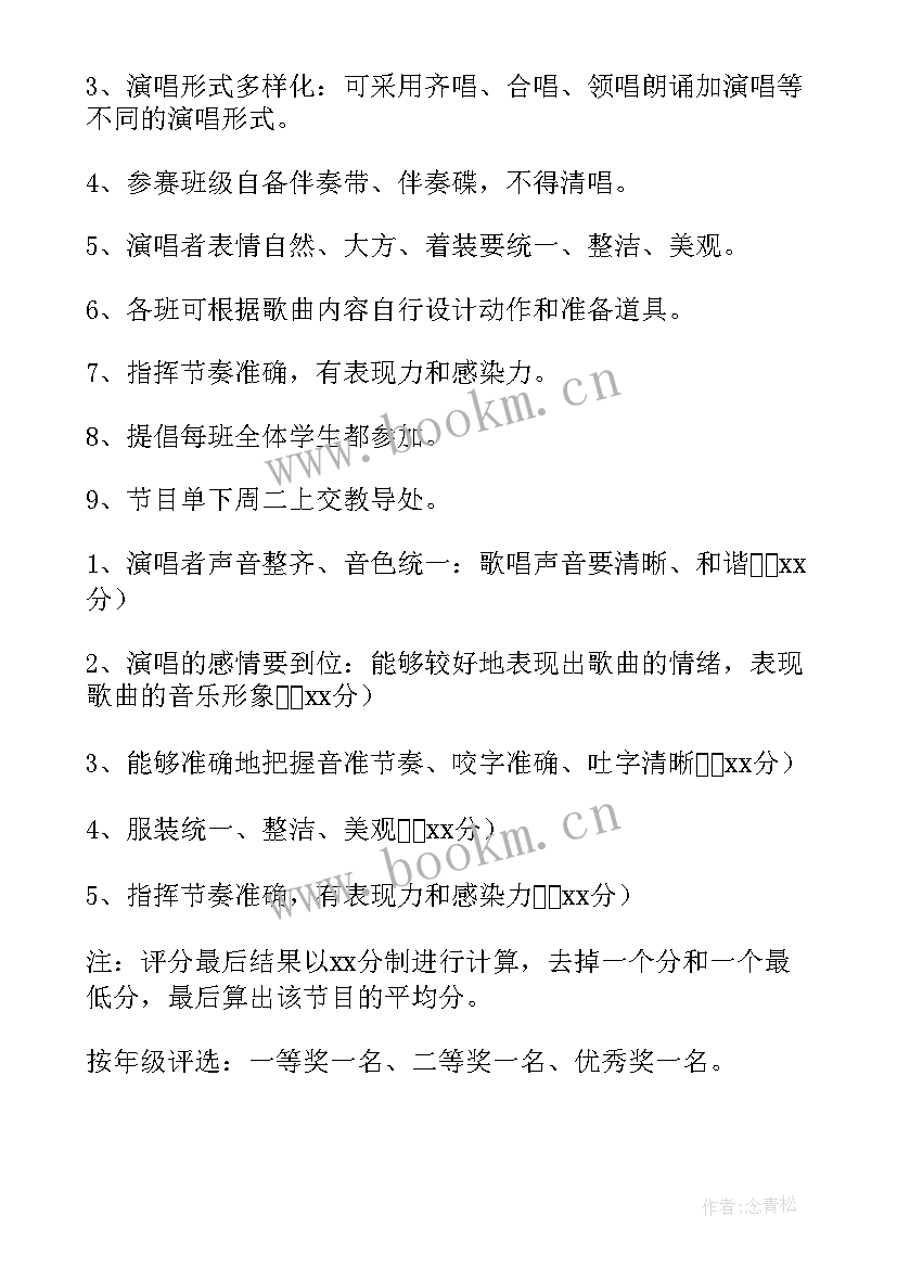 2023年五一劳动节活动方案(汇总7篇)