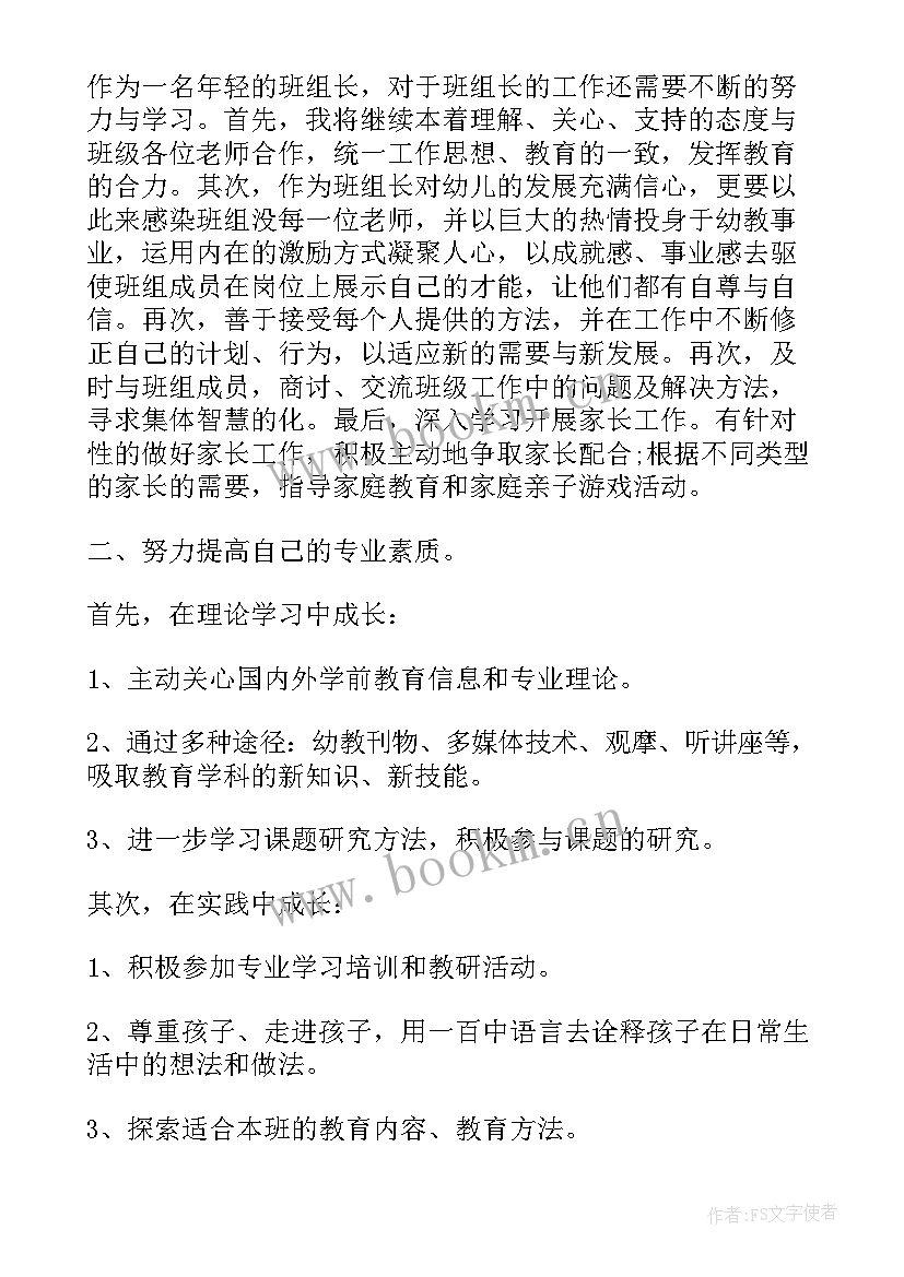 小学后勤部门活动工作方案 幼儿园后勤部门工作活动方案(优秀5篇)