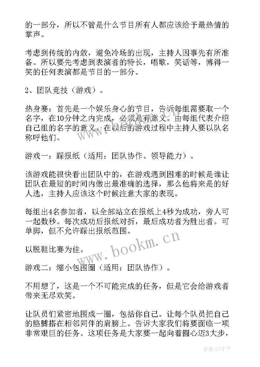 劳动实践基地活动方案策划 小学劳动实践活动方案(通用9篇)