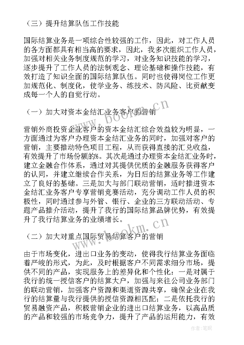 厂长年终工作总结报告 年终工作汇报高中(模板5篇)