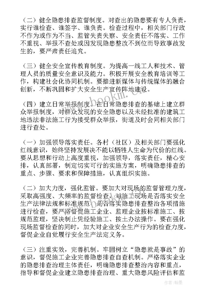 最新技术服务主要内容 的技术服务合同(精选5篇)