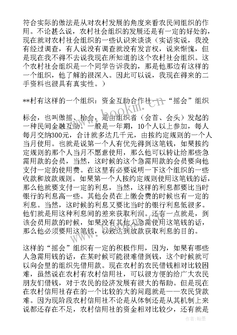 最新毕业论文检查情况(优秀10篇)