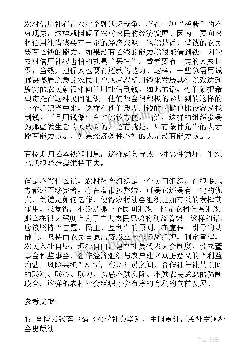 最新毕业论文检查情况(优秀10篇)