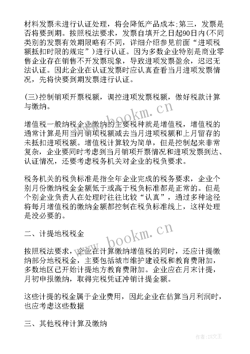 2023年有工作经验的英文简历 基层工作经验(通用7篇)