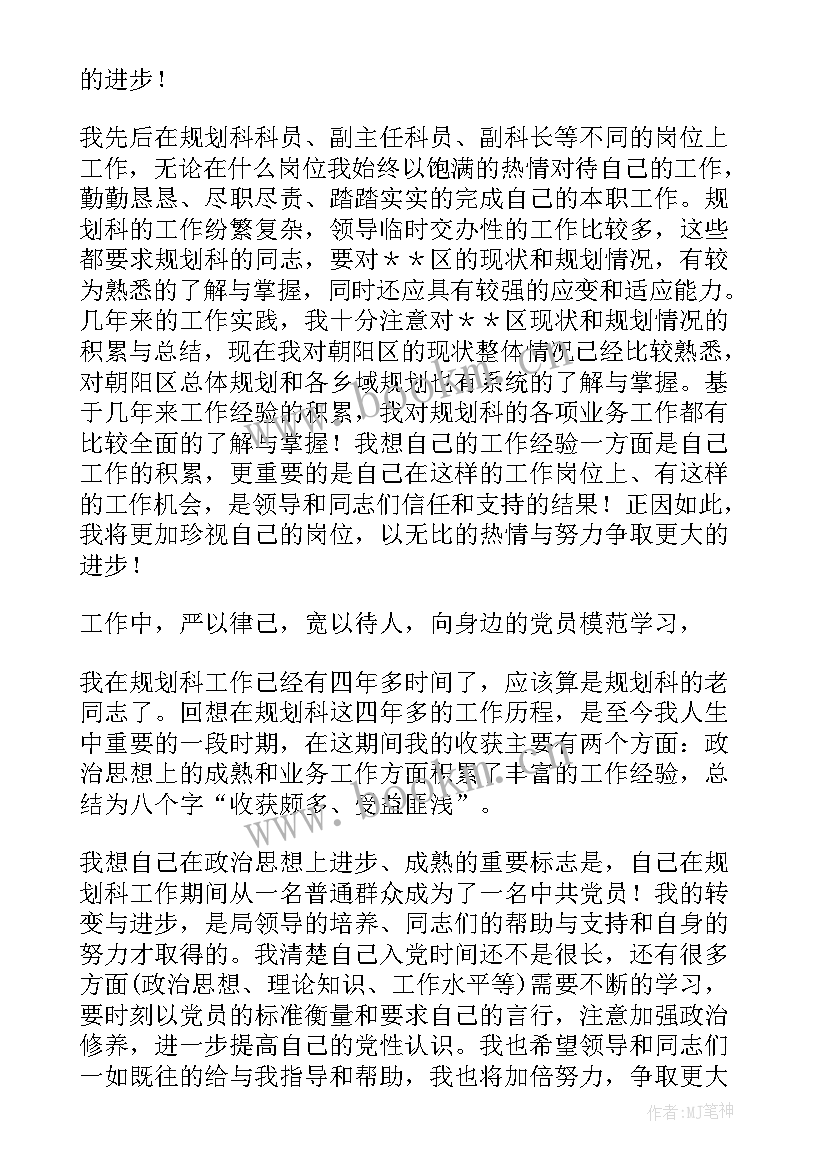 最新党员年终个人工作总结(优质9篇)