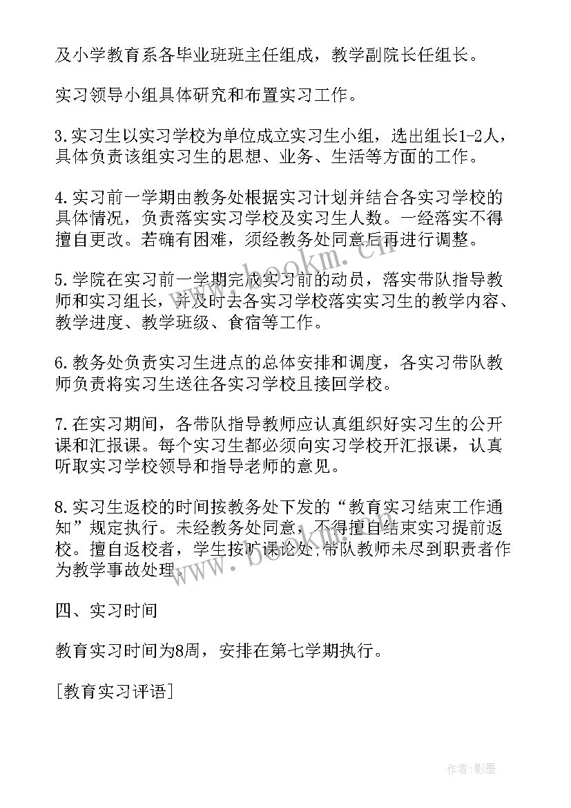 评价报告格式要求(优秀5篇)