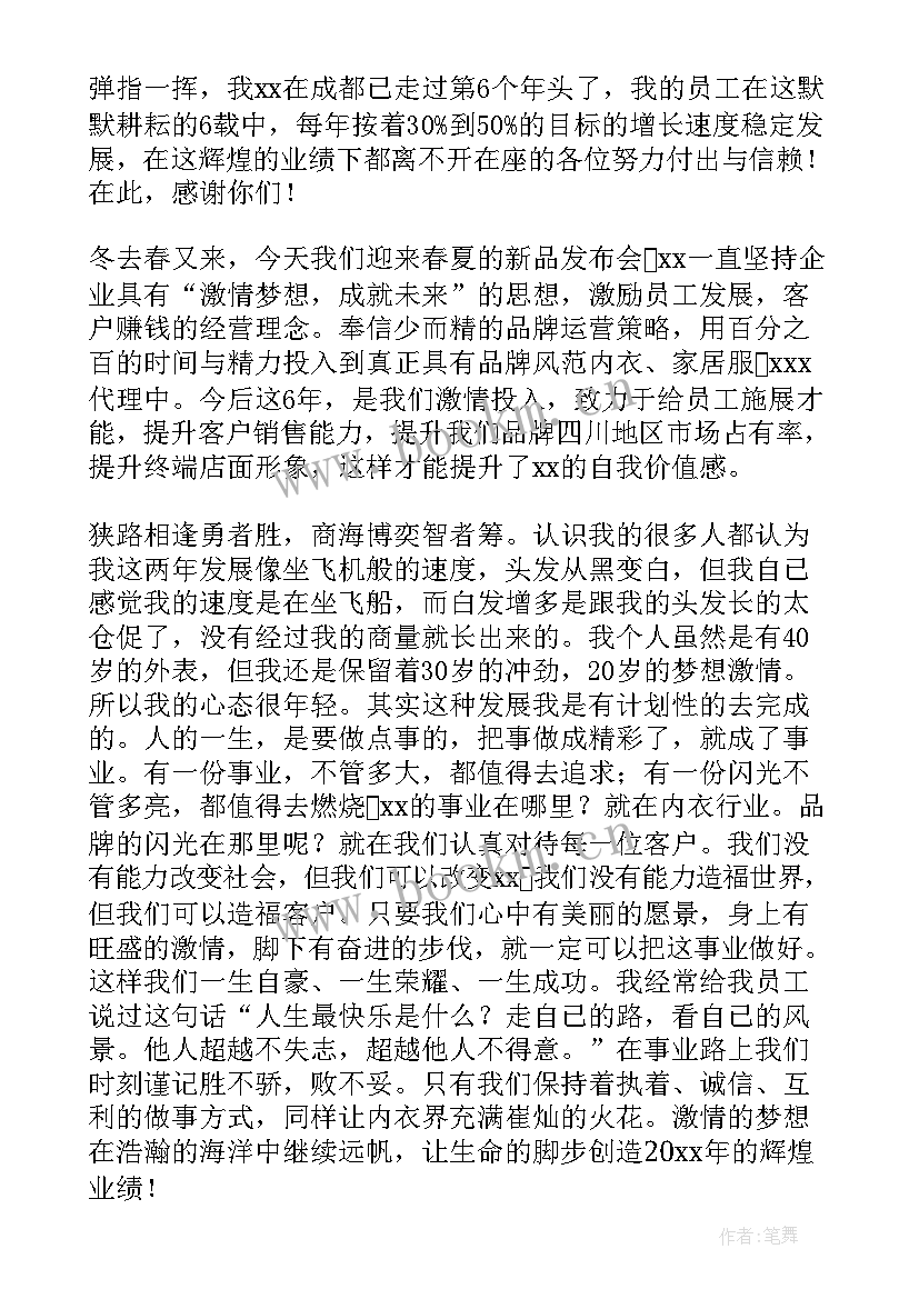 2023年新品发布策划方案流程(大全5篇)