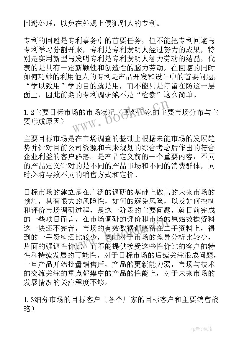 项目建设工作总结 项目工作总结报告(模板5篇)