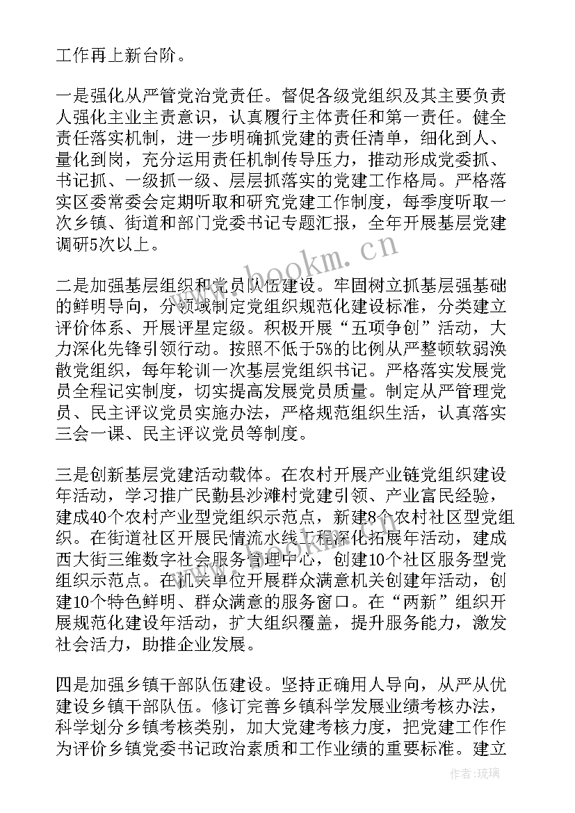 最新街道禁毒工作发言材料(实用9篇)