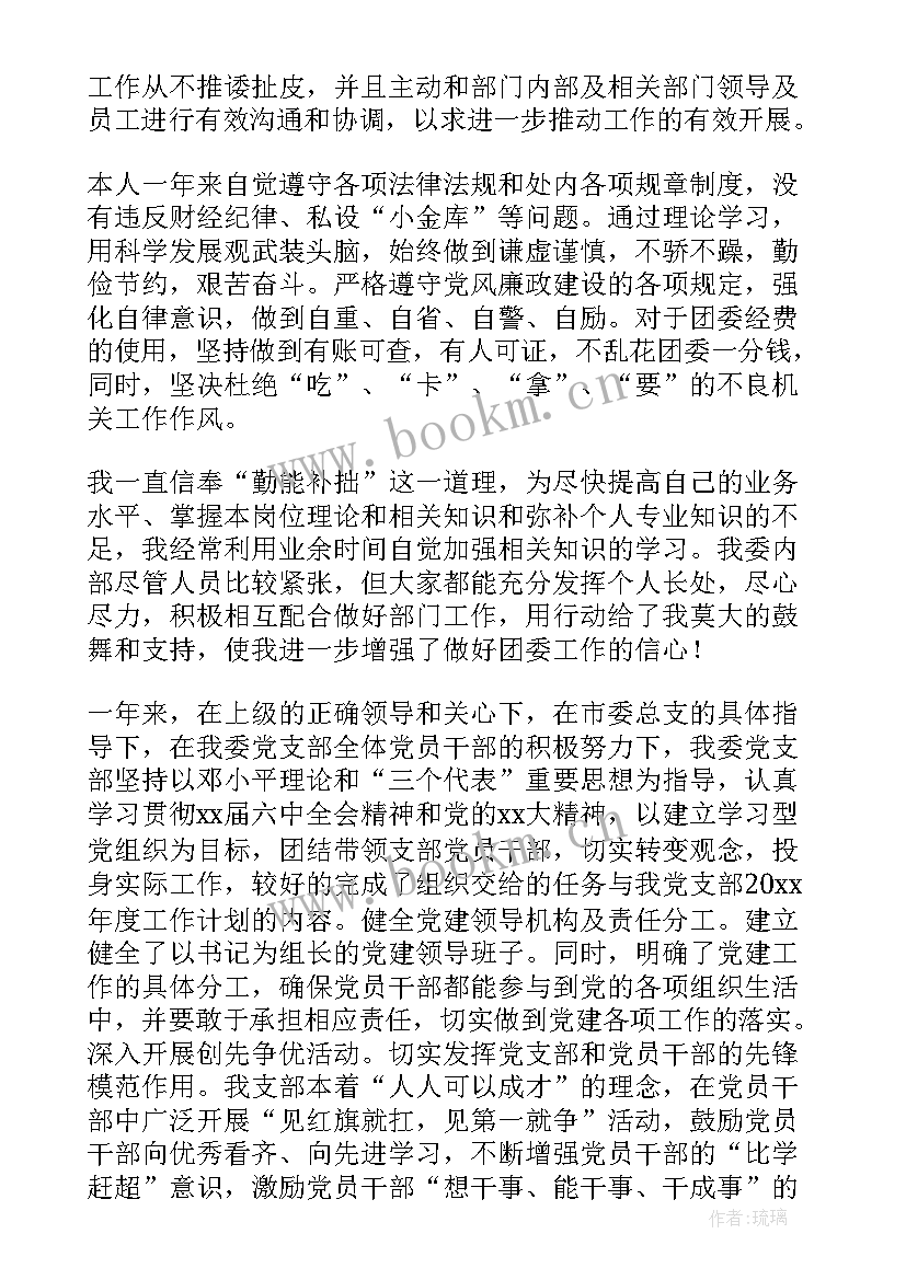 最新街道禁毒工作发言材料(实用9篇)