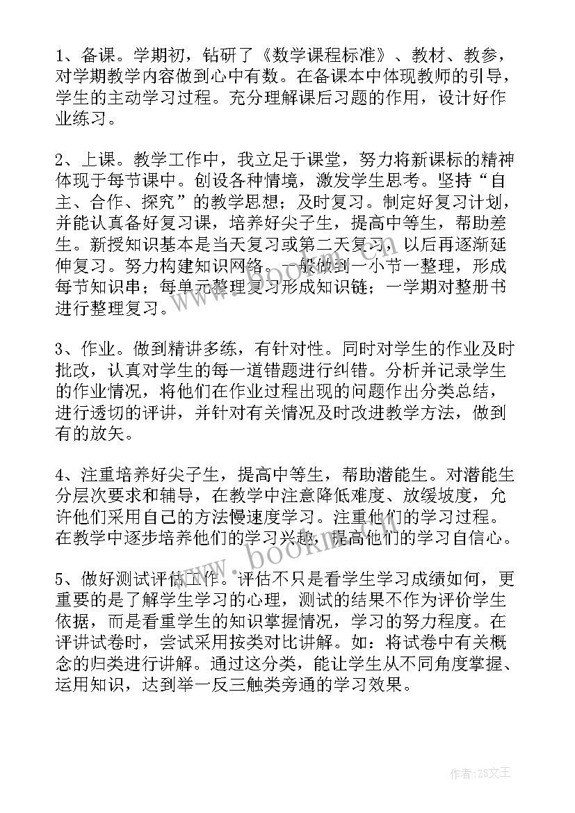 2023年小学美术学科教学工作计划(精选10篇)