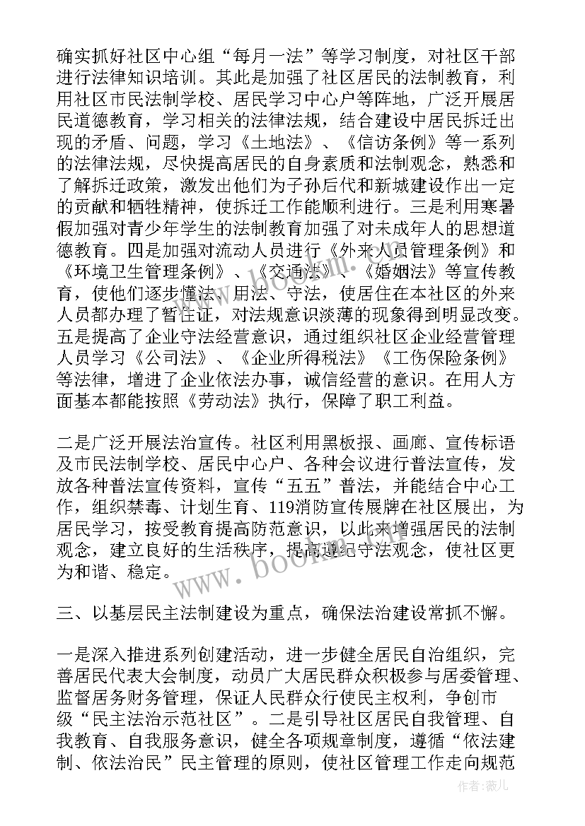 2023年单位年度总结报告 单位年度工作总结报告(实用5篇)