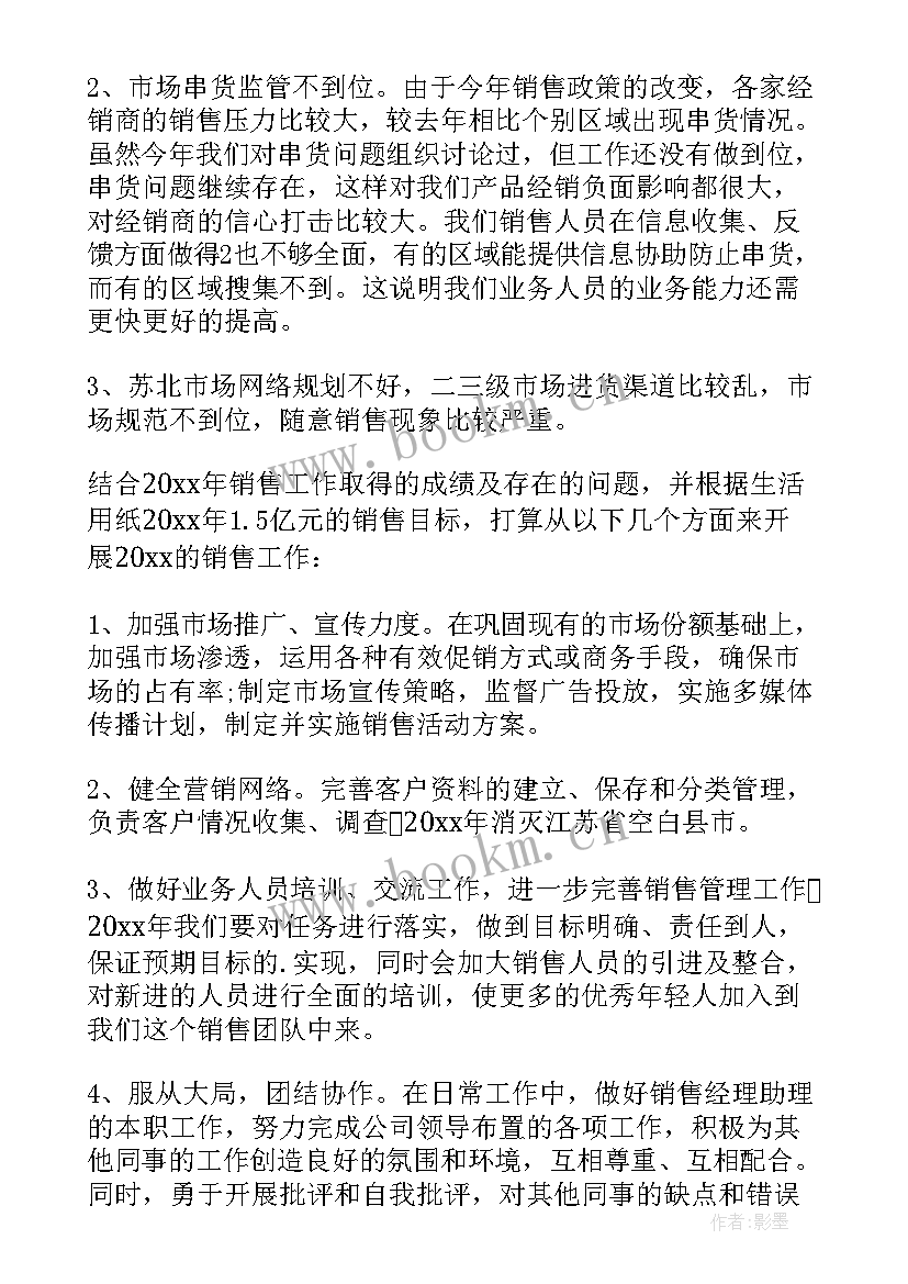 最新建筑公司财务述职报告(优秀6篇)