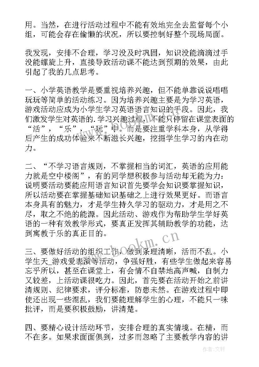 2023年三年级英语教学反思分课时 三年级英语教学反思英语教学反思(大全10篇)