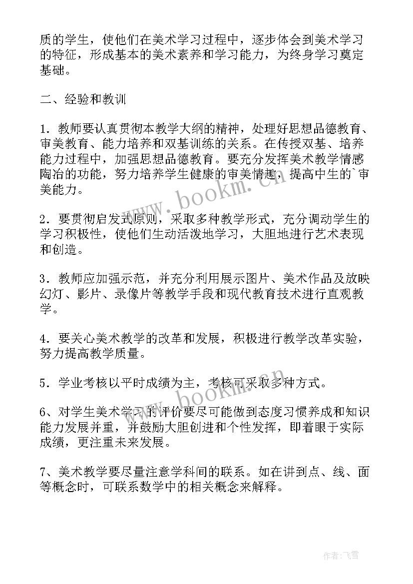 最新我的布娃娃语言教案中班(实用5篇)