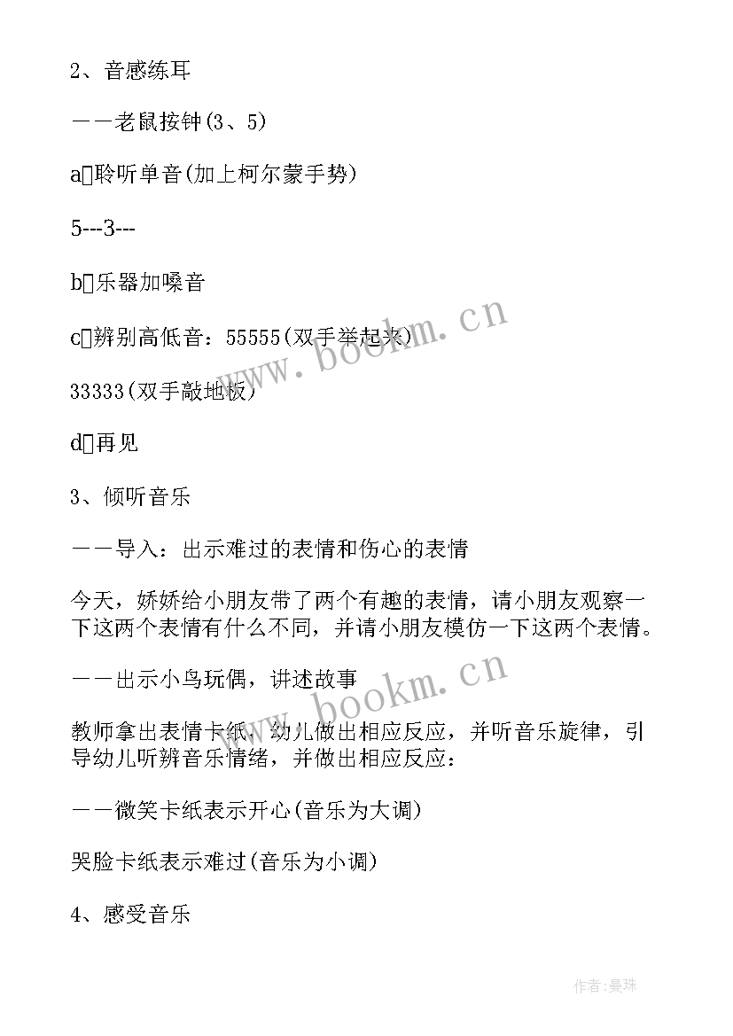 最新画鳄鱼的教学反思与评价(汇总5篇)