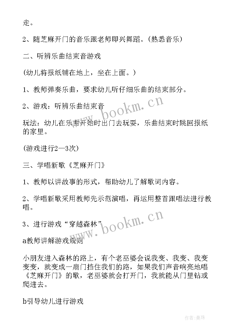 最新画鳄鱼的教学反思与评价(汇总5篇)