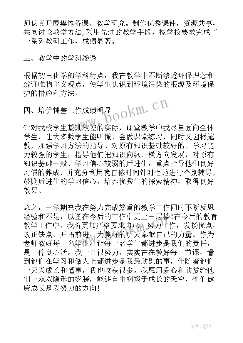 2023年中班下学期家委会工作计划 幼儿园中班工作总结下学期(实用5篇)