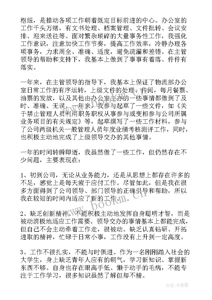 最新疫情期间线上教研活动方案(实用5篇)