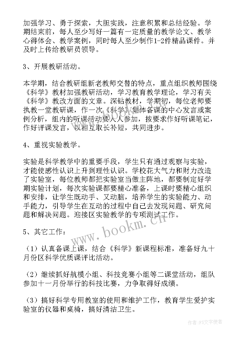 最新小学数学学情分析方案(模板5篇)