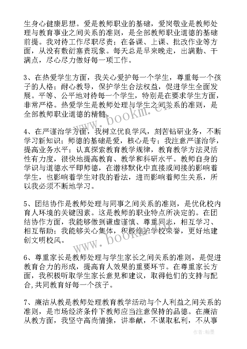 2023年大学廉洁文化进校园活动总结 廉洁文化进校园活动总结(大全5篇)