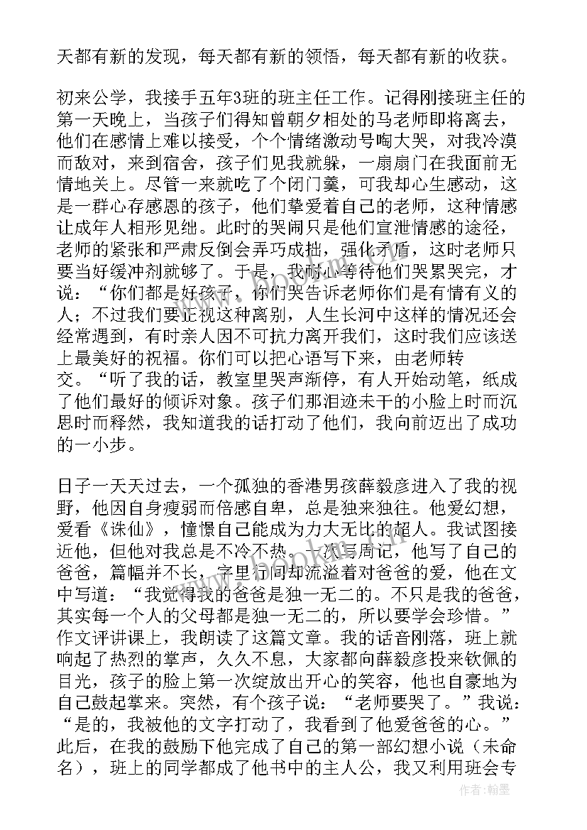 2023年大学廉洁文化进校园活动总结 廉洁文化进校园活动总结(大全5篇)