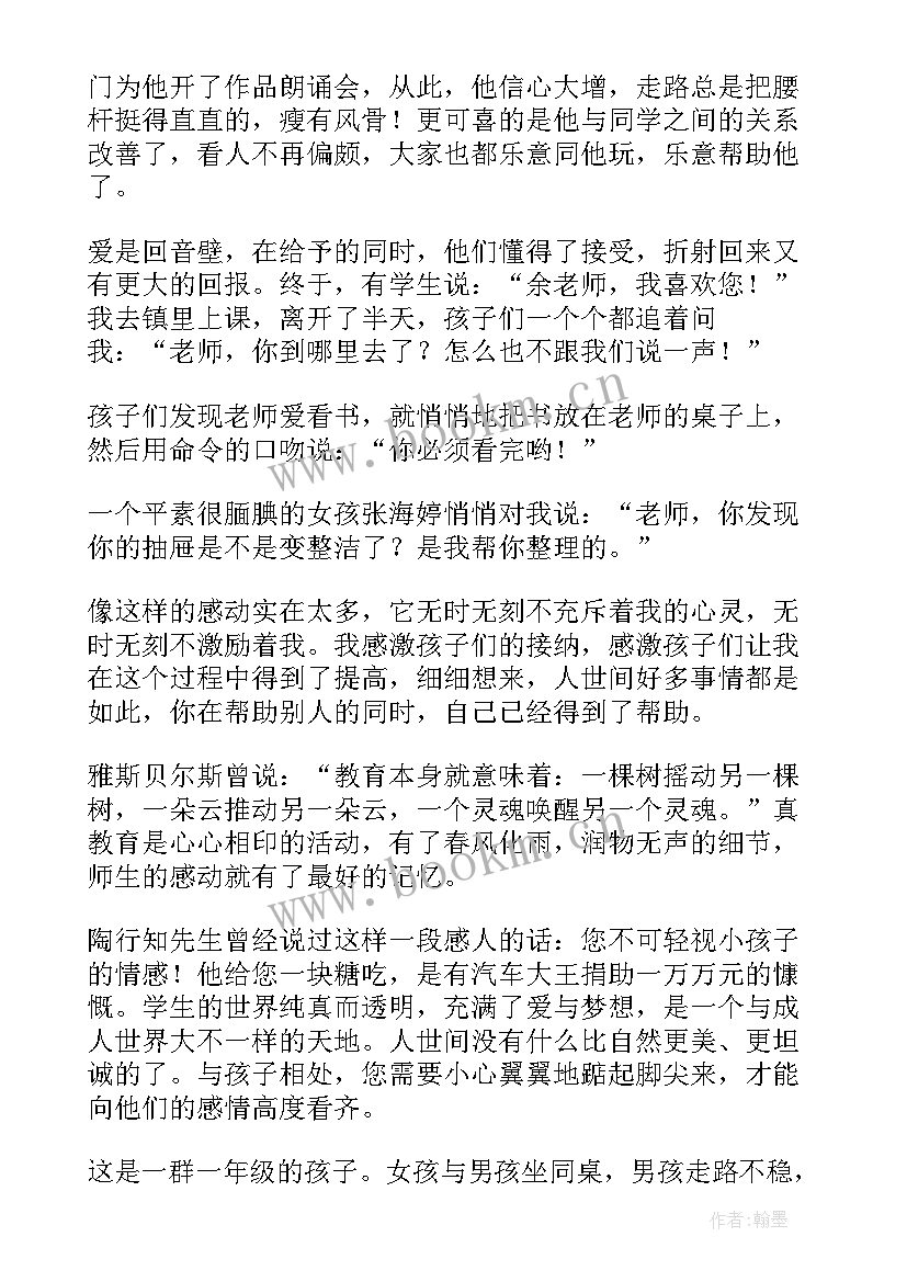 2023年大学廉洁文化进校园活动总结 廉洁文化进校园活动总结(大全5篇)