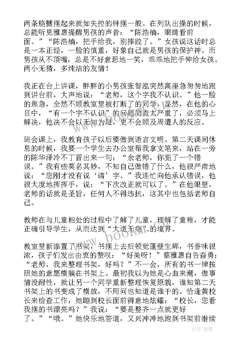 2023年大学廉洁文化进校园活动总结 廉洁文化进校园活动总结(大全5篇)