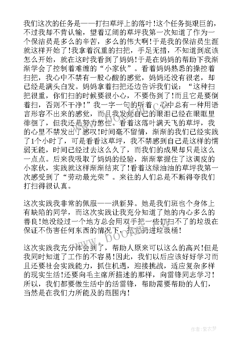 2023年高一总结与反思和高二的计划 高一期末自我总结与反思(优秀5篇)