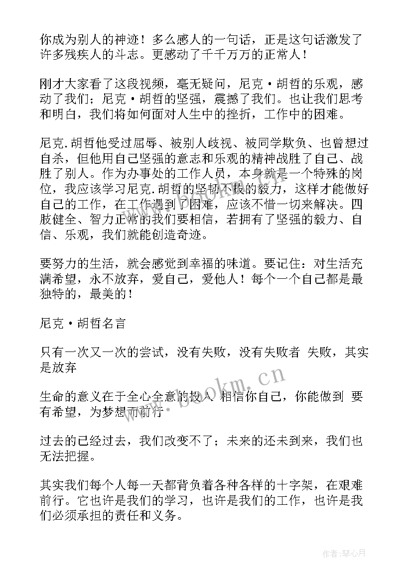 最新争创先锋岗活动方案 坚定信仰争当先锋(实用9篇)