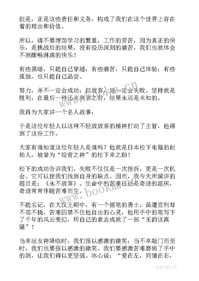 最新争创先锋岗活动方案 坚定信仰争当先锋(实用9篇)