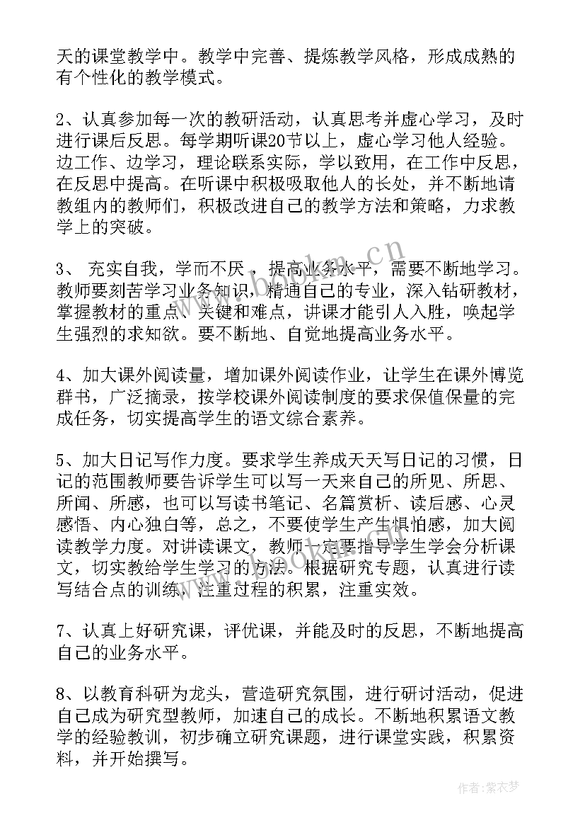 最新幼儿园教师三年规划总结(大全9篇)