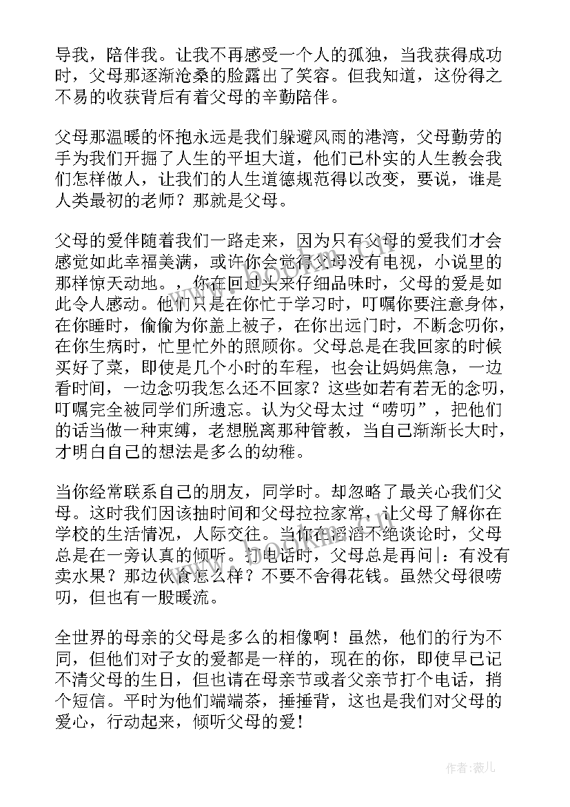 最新这就是中国演讲稿学生(实用5篇)