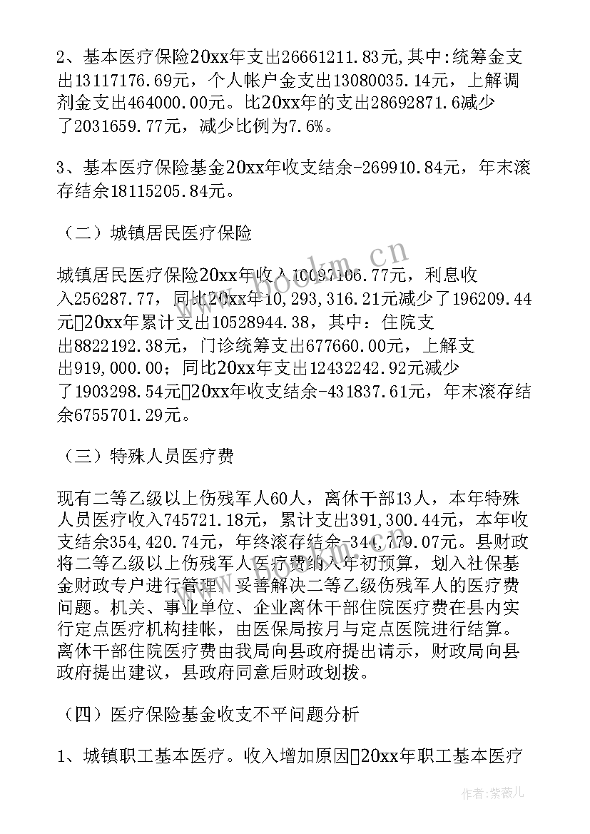 2023年乡镇内控制自查报告 内控制度自查报告(优质5篇)