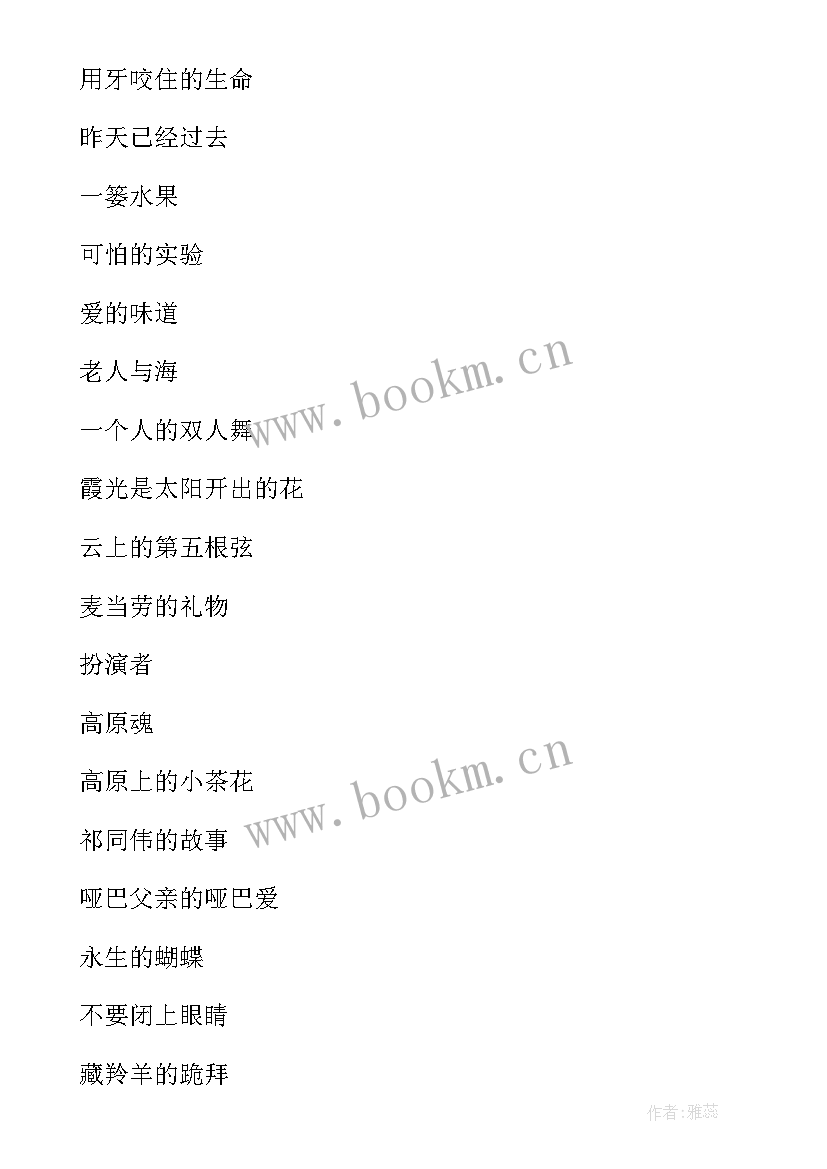 最新模拟主持新闻稿件 少儿模拟主持稿件(汇总5篇)