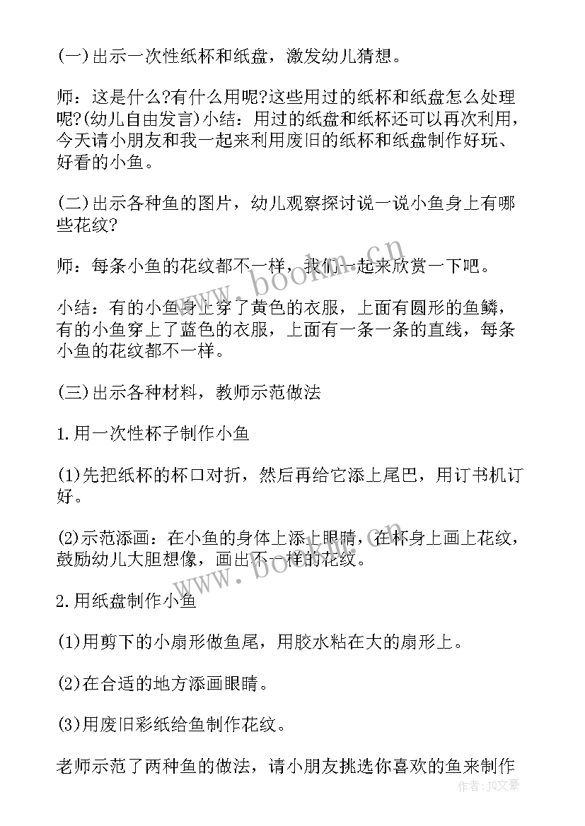 美术小记者教学反思三年级 美术教案教学反思(优质5篇)