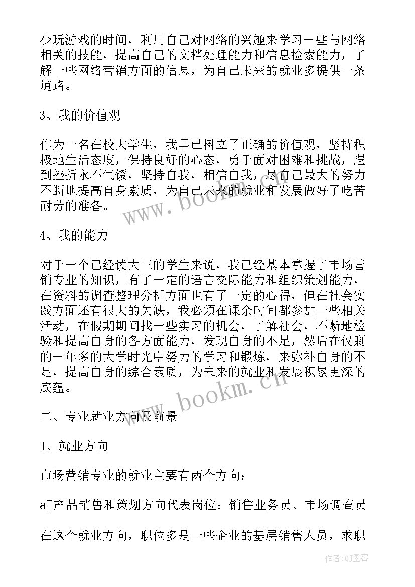 最新学院就业方案 学院毕业生就业工作计划安排(精选5篇)