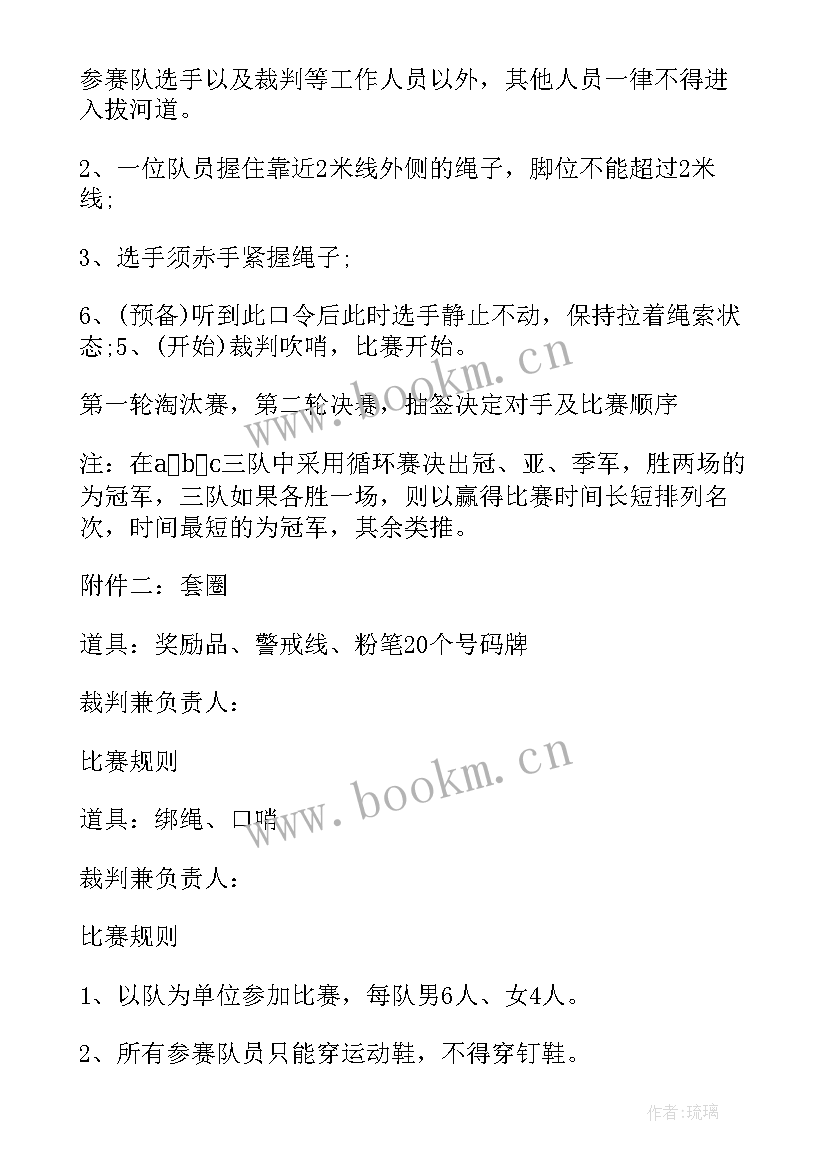 最新中秋诗会活动方案策划(优质5篇)