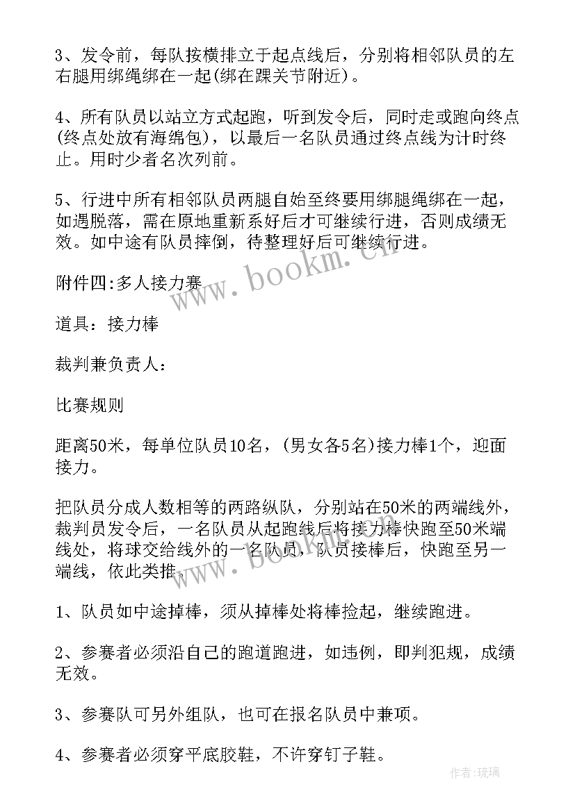 最新中秋诗会活动方案策划(优质5篇)