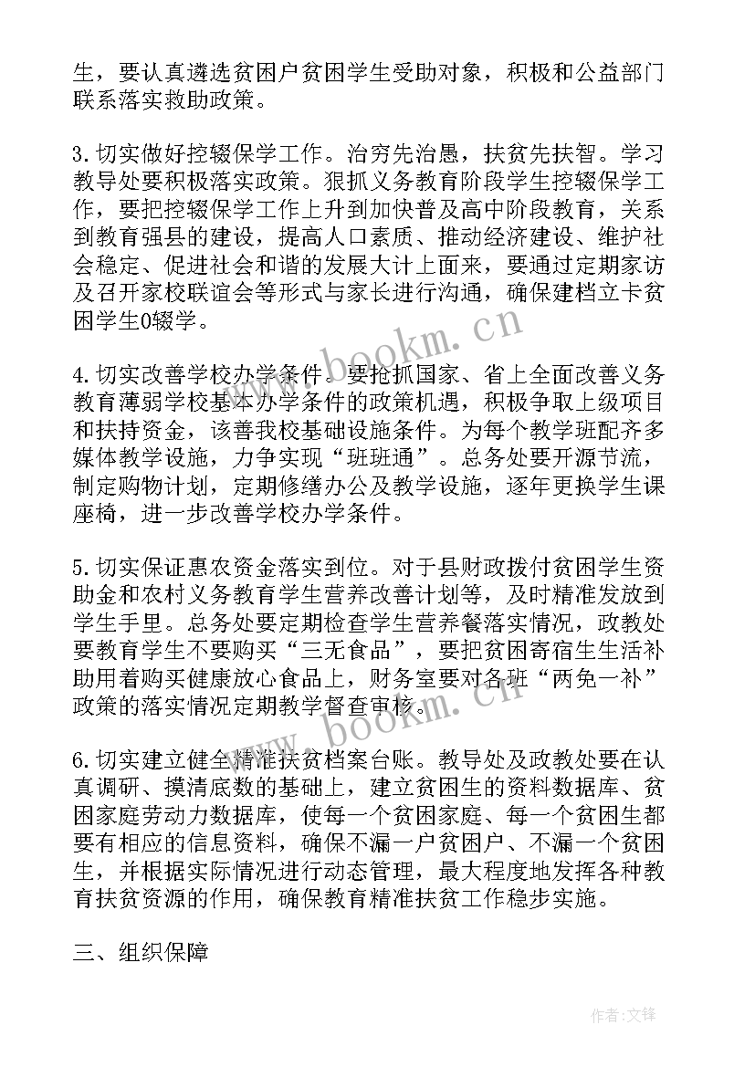 最新文化旅游局工作计划(汇总5篇)